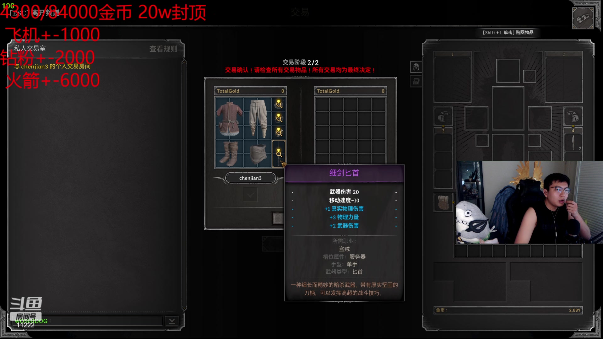 【2023-10-13 16点场】王大谋119：【小奶团】今日4点合砍！根本不怕