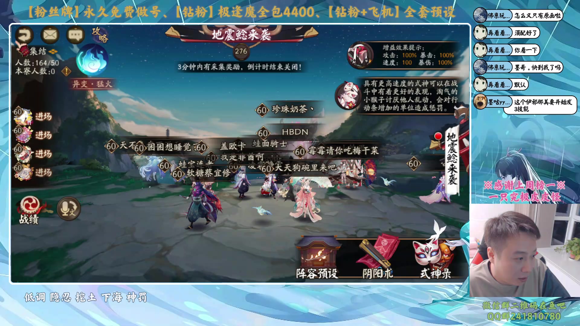 【2023-10-13 20点场】血墨丶：【墨哥】做号king！