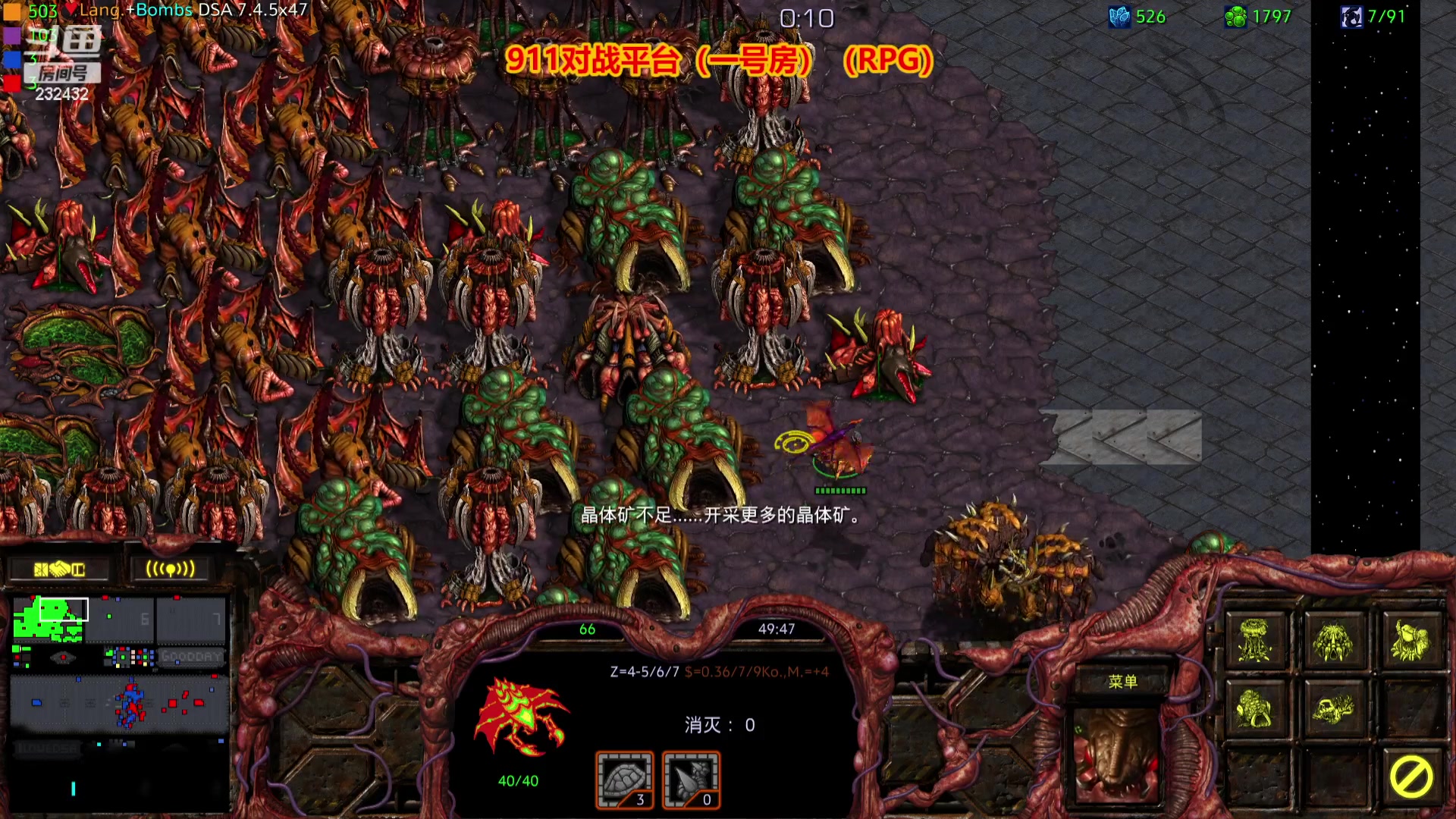 【2023-10-12 13点场】星际DSA联赛：天使风暴娱乐版DSA7.4.5x47