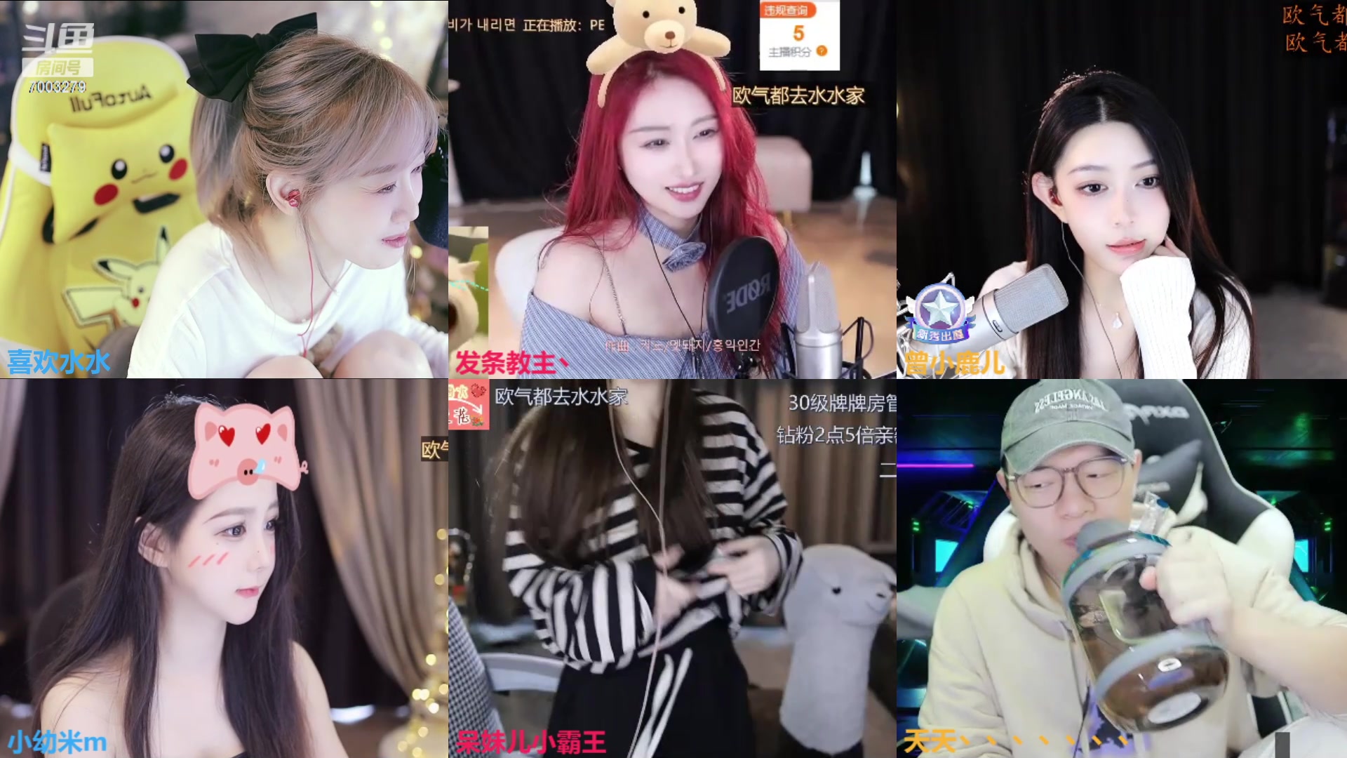 【2023-10-13 16点场】喜欢水水：请开心过这一天