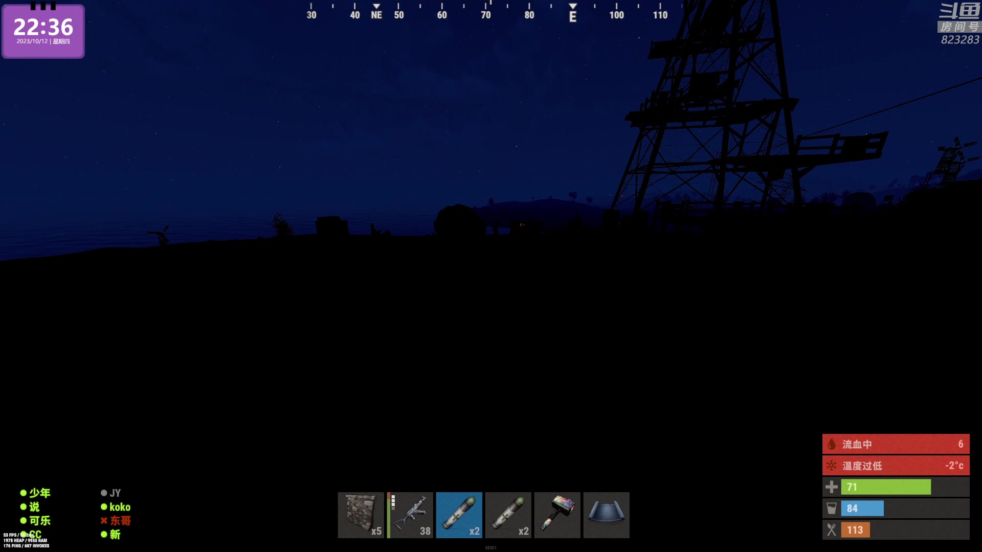 【2023-10-12 21点场】1K黄辉冯：黄辉冯：最好玩的生存游戏~