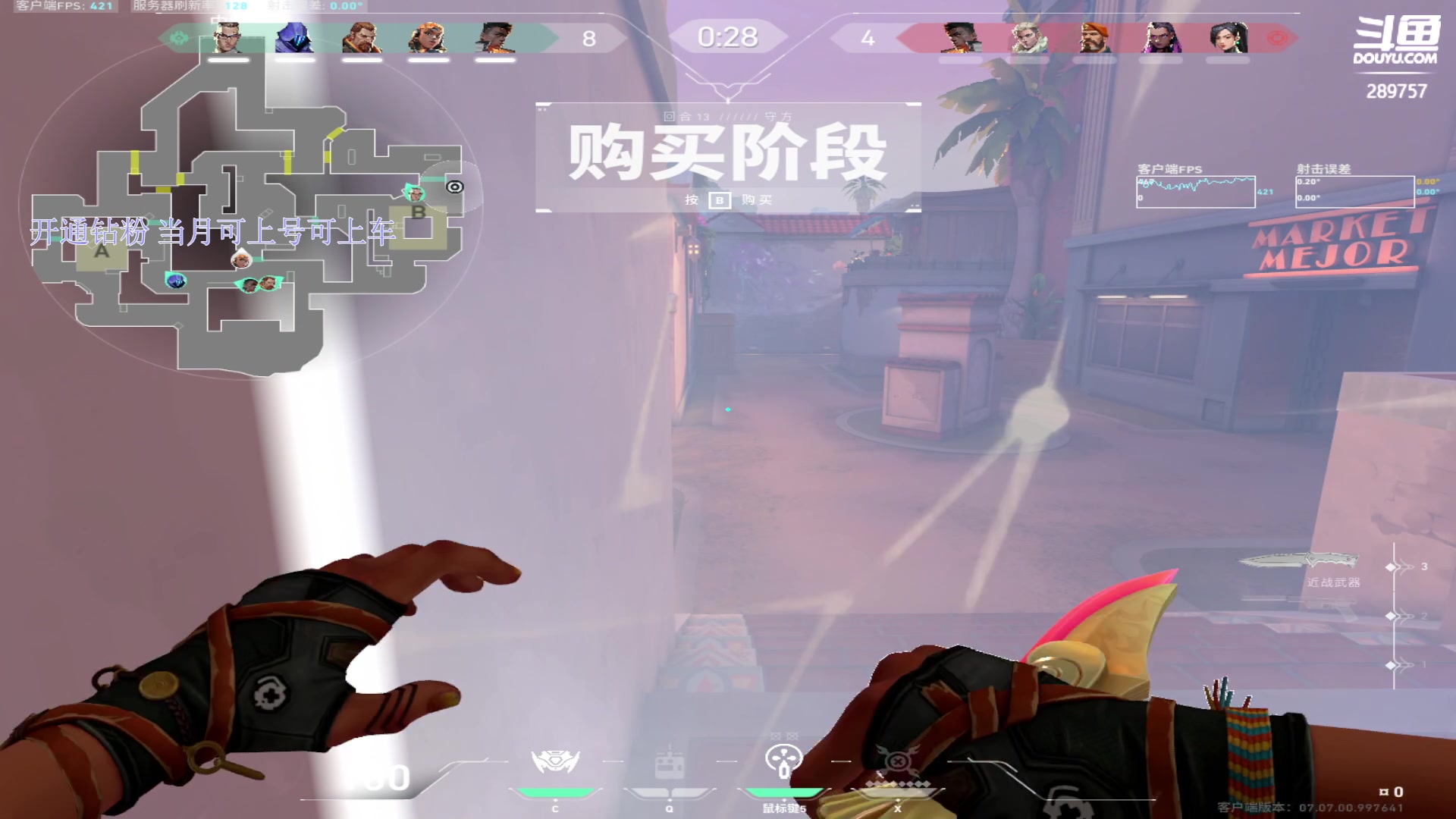 【2023-10-13 15点场】刘俊豪adc：【非常互娱】神话哥的自我修养!