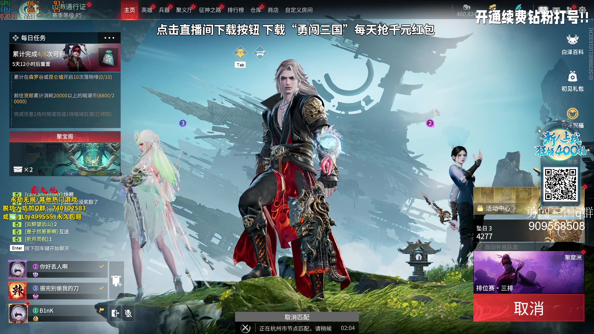 【2023-10-13 15点场】小铭XiaoMing阿：小铭：14  15号不播 回老家