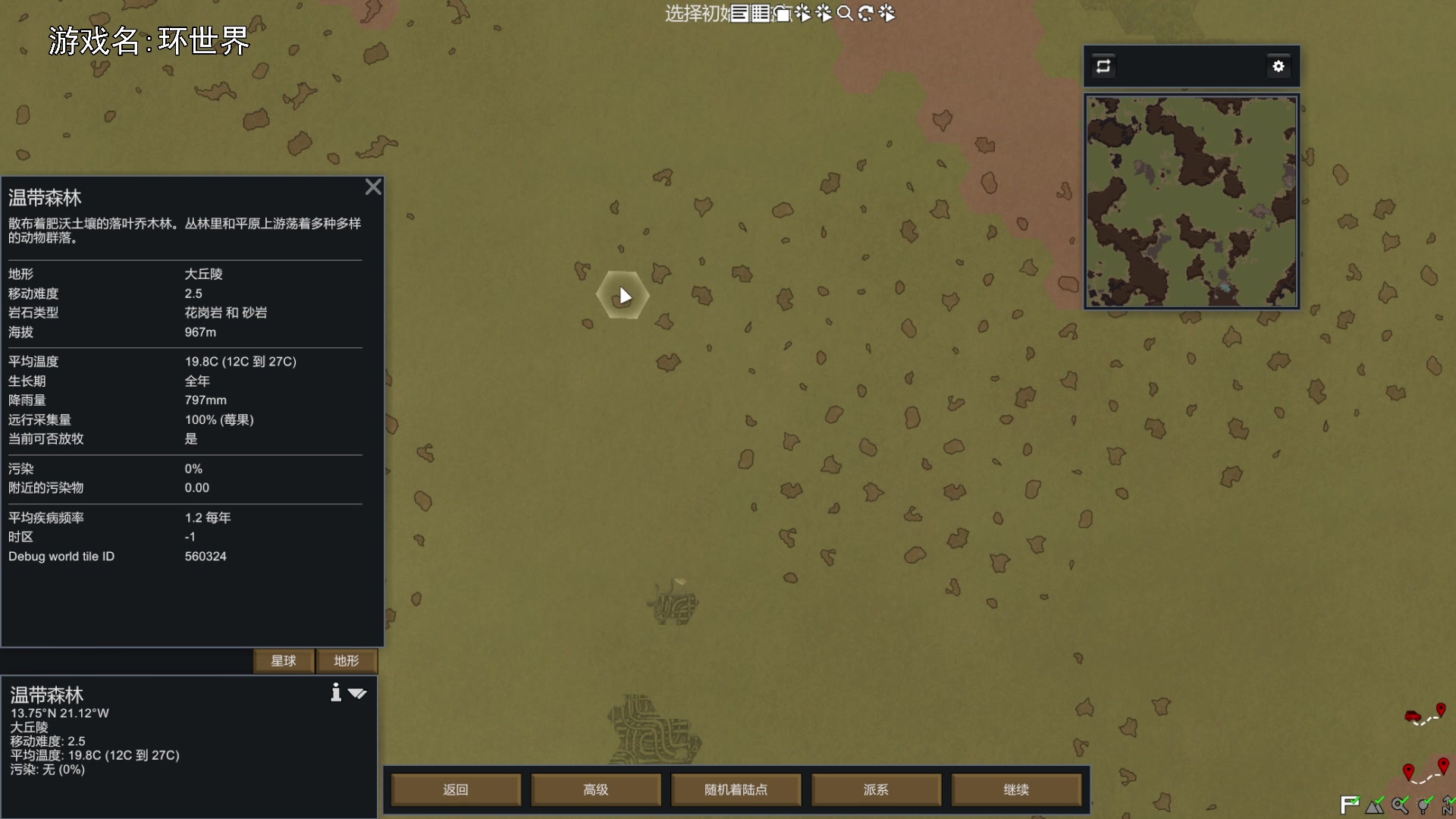 【2023-10-13 18点场】巴格拉斯：热爱生活，走进巴叔