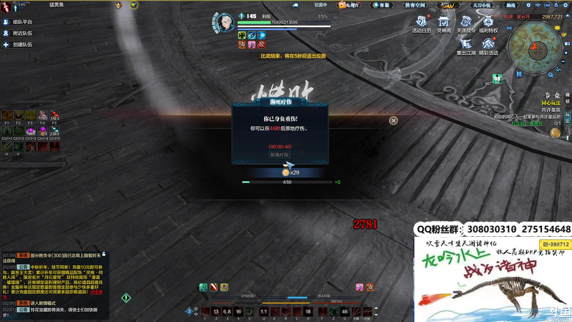 【2023-10-13 01点场】最恶之劍：好久不见，甚是想念~ 481490