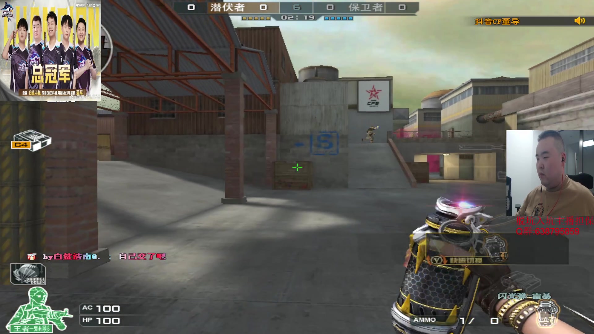 【2023-10-13 19点场】白鲨常旭DBQ：看了会训练.来啦