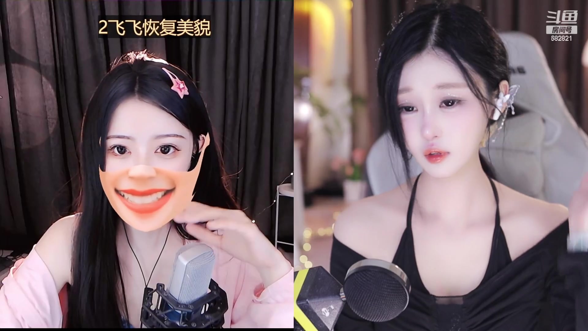 【2023-10-12 23点场】苏小懒困了：⭐西湖边上的纯玉天花板小姐姐开杀了