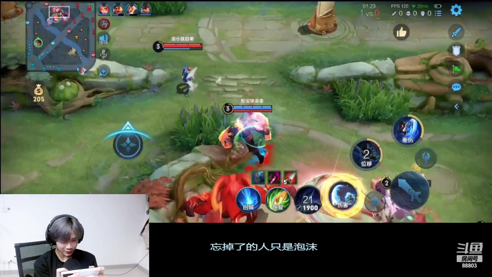 【2023-10-12 23点场】DYG丶小义：开播啦开播啦 88803