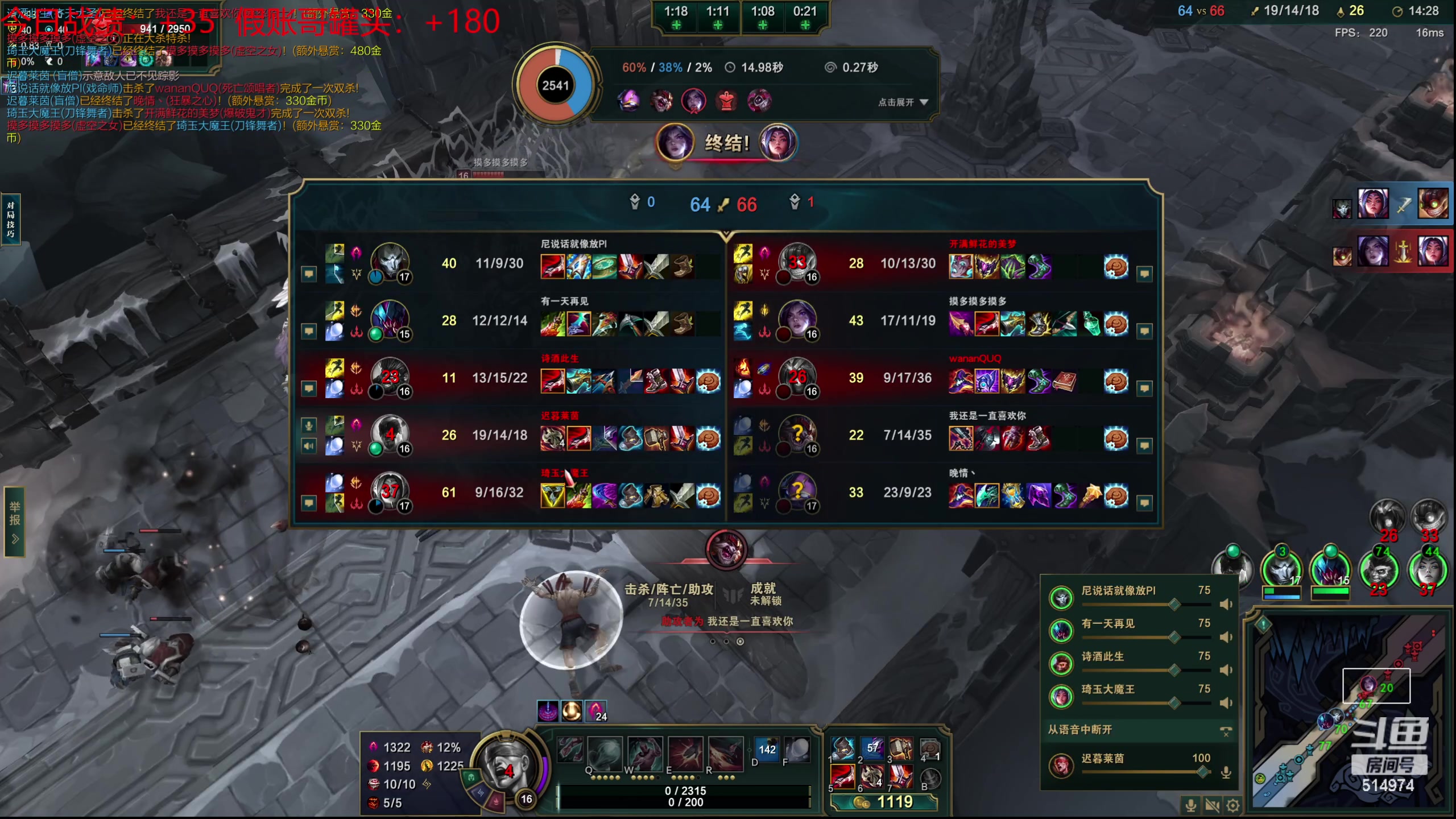 【2023-10-13 01点场】迷离之道丶：迷离劫：我来了