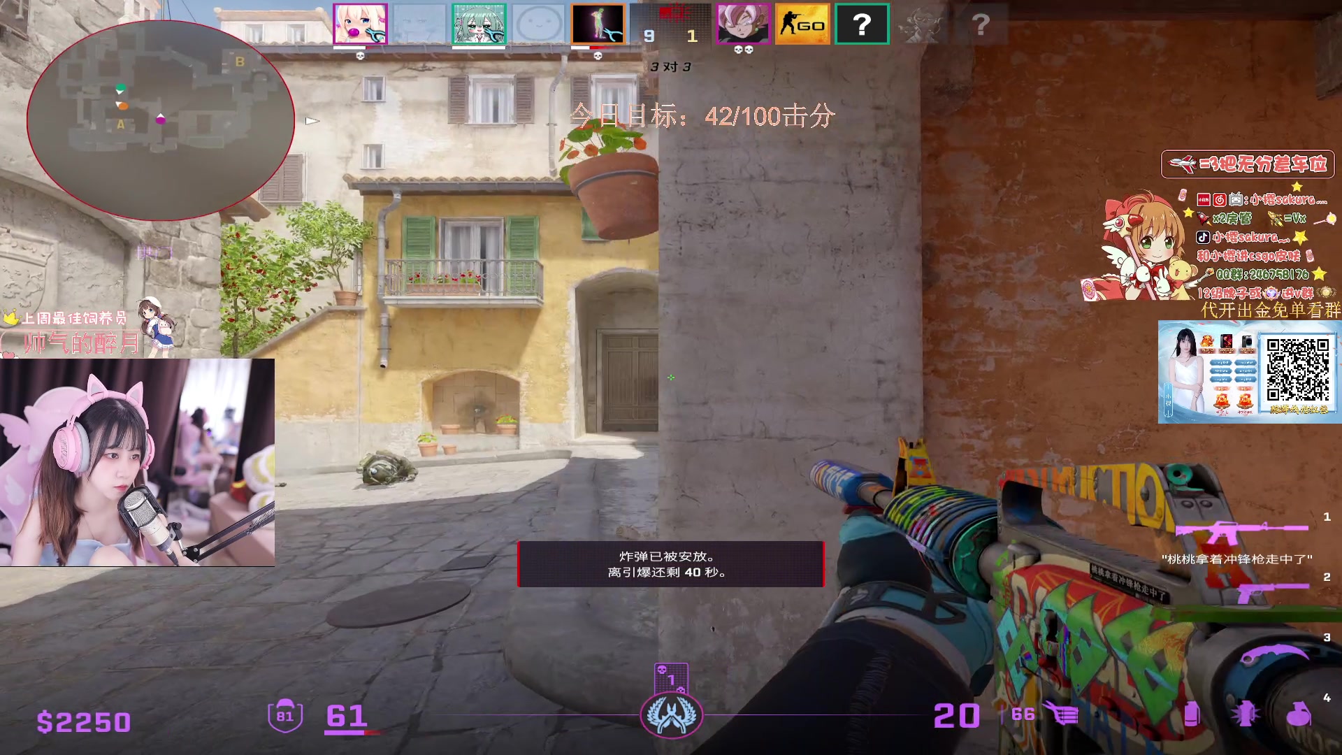 【2023-10-12 21点场】小樱sakura灬：【小樱】今日目标：100个击分