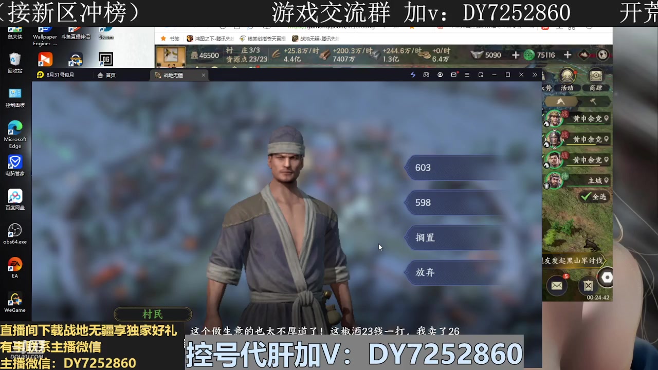 【2023-10-13 00点场】钱某剑指苍天：冲刺千万战力【专业控号】