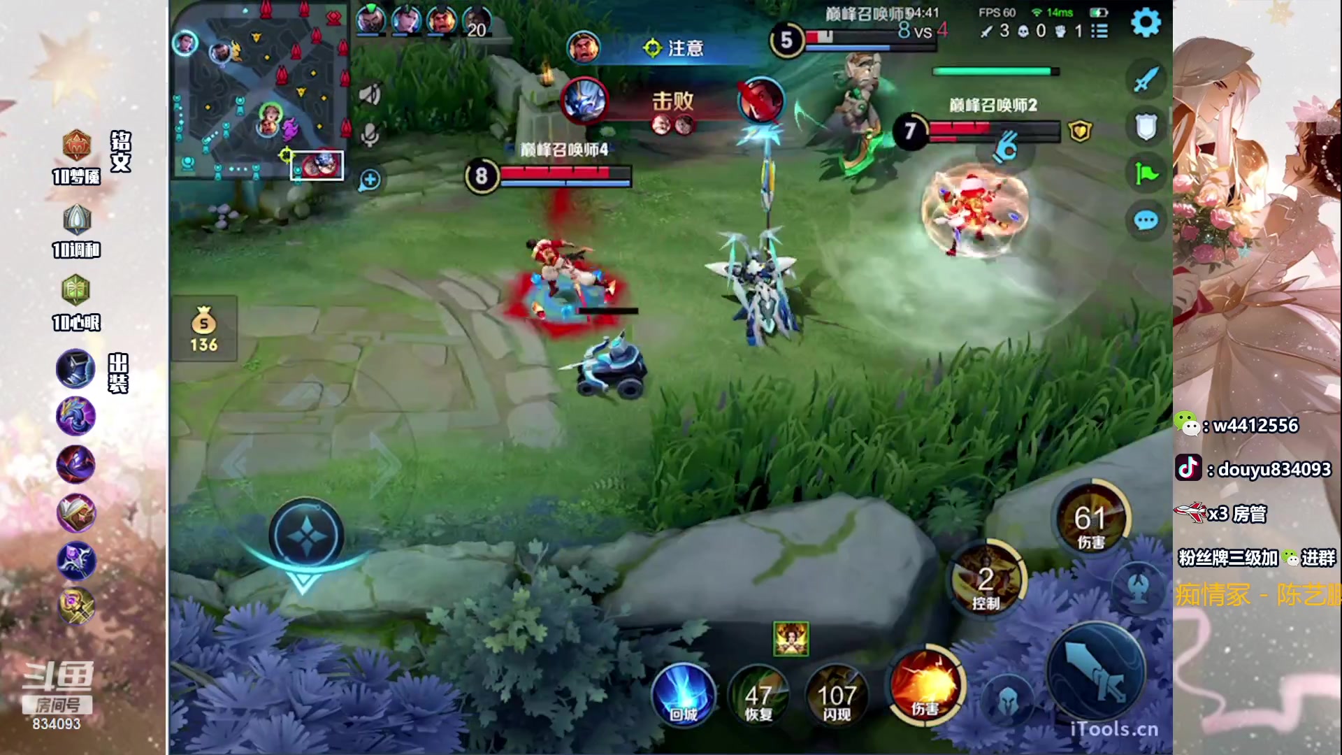 【2023-10-13 21点场】小飞Avery：国服小乔：小乔排位排位