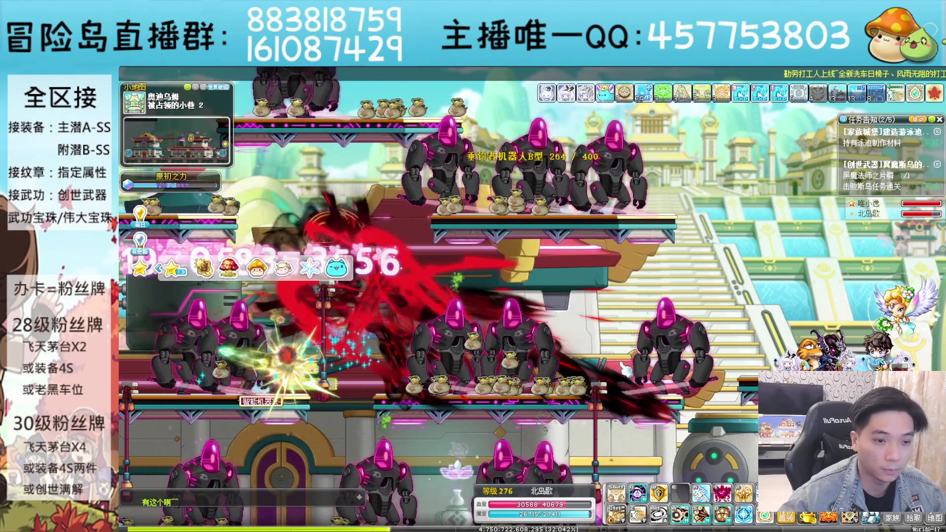 【2023-10-13 18点场】Yehooo：冒险岛整活鸭