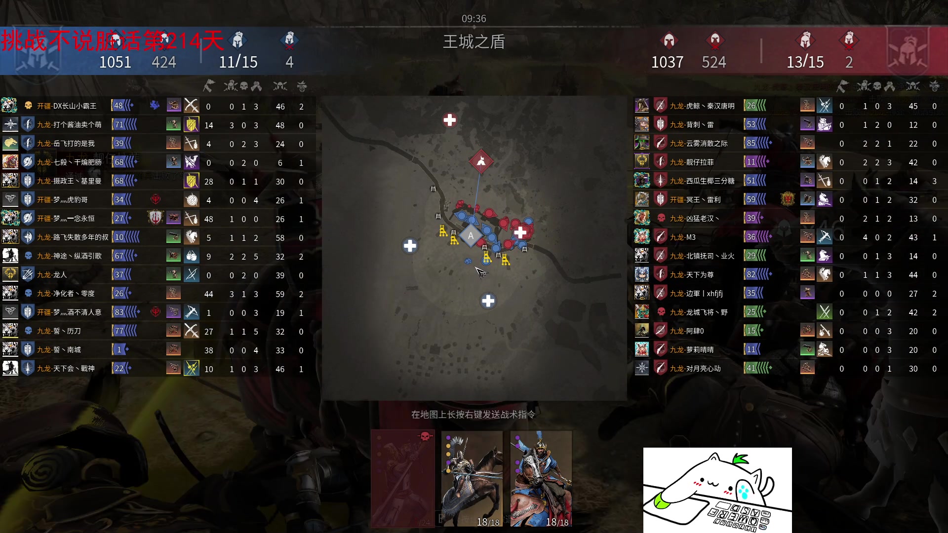 【2023-10-13 13点场】那路托丶：这游戏还有萌新莫得