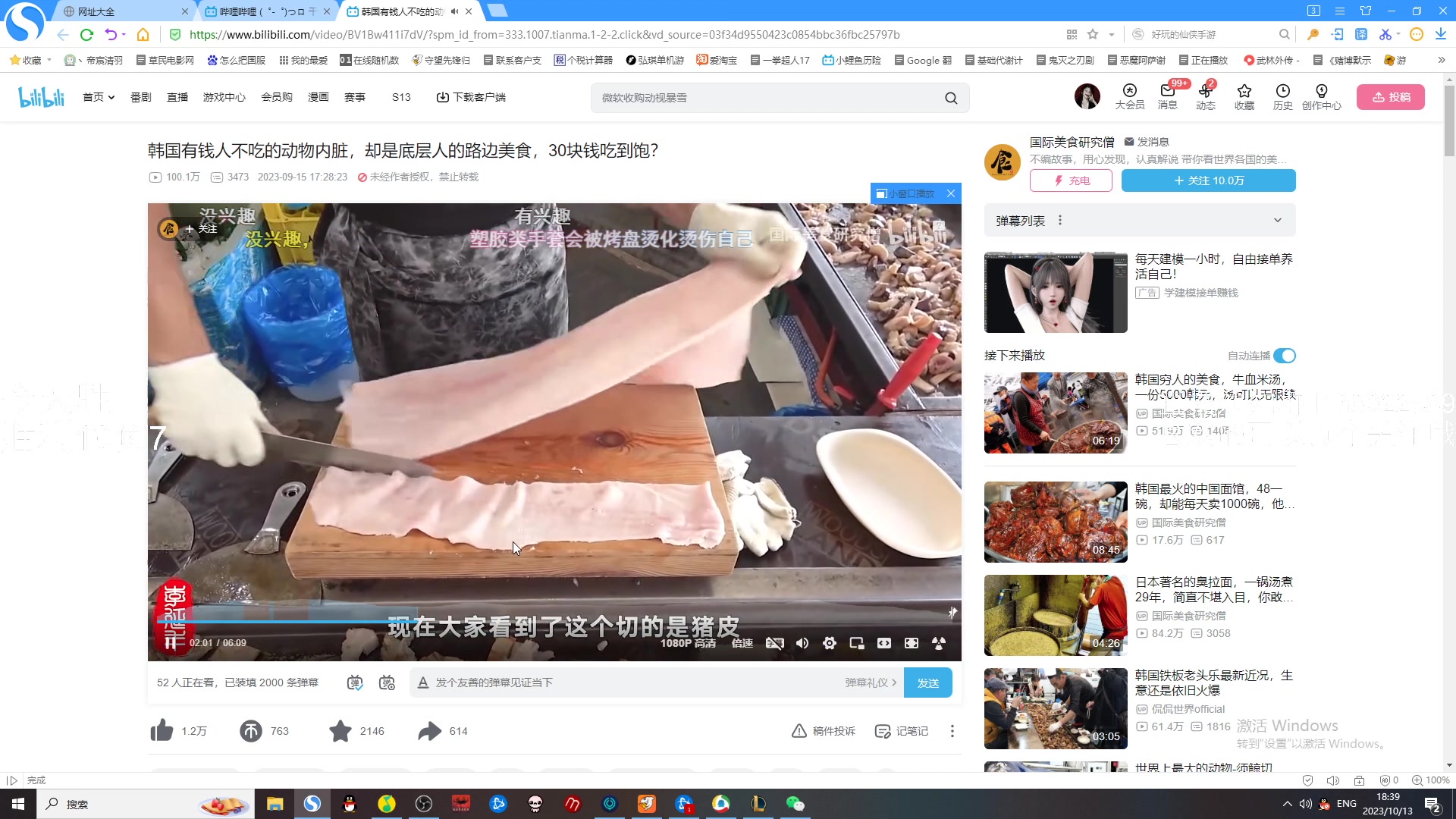 【2023-10-13 18点场】乌鸦LK：新赛季冲前三名新皮肤来啦