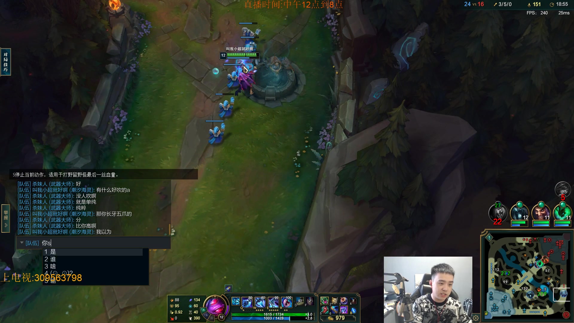 【2023-10-13 15点场】LOL丶摇摆：新版本先攻鱼人教学.