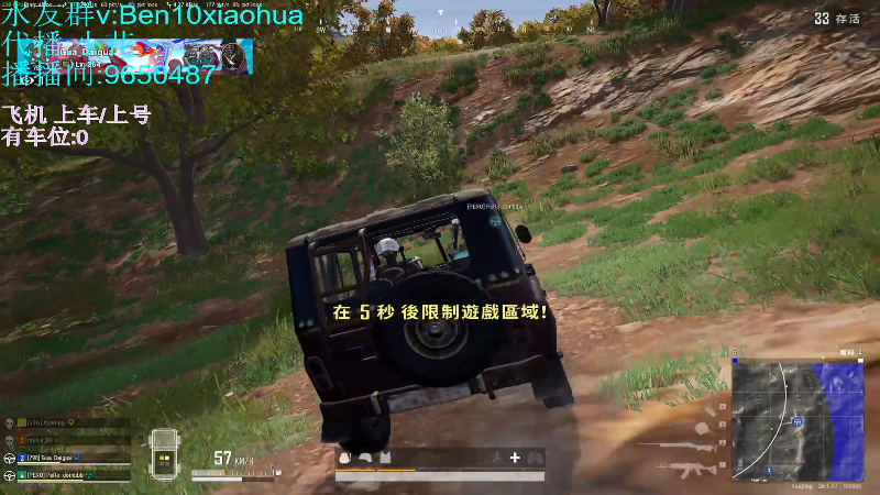 【热门游戏】轻语丶619的精彩时刻 20231013 07点场