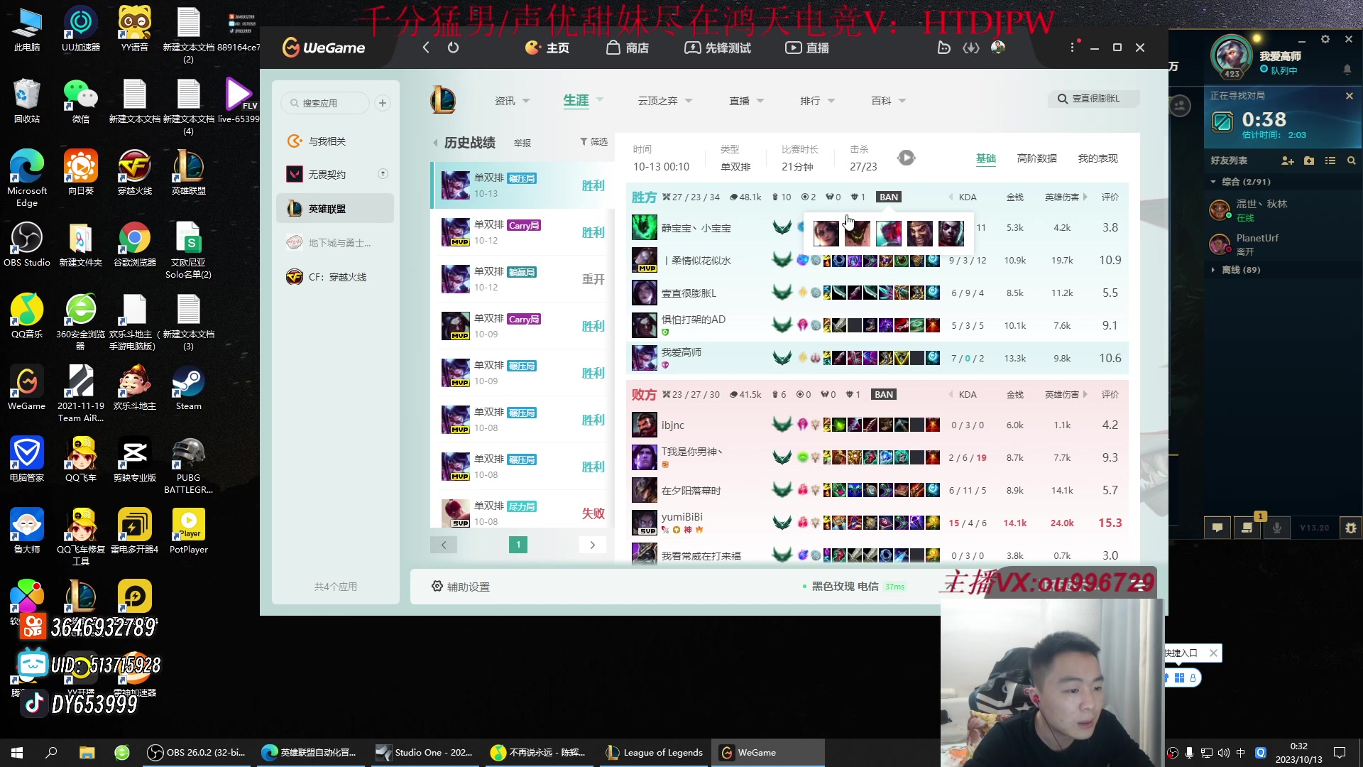 【2023-10-13 00点场】暗夜猎手光头强：第一vn：爆杀流