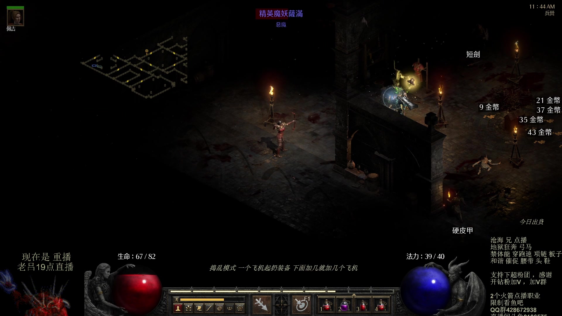 【2023-10-13 16点场】英雄吕布：暗黑 专家 禁体能 地狱狂奔 弓马