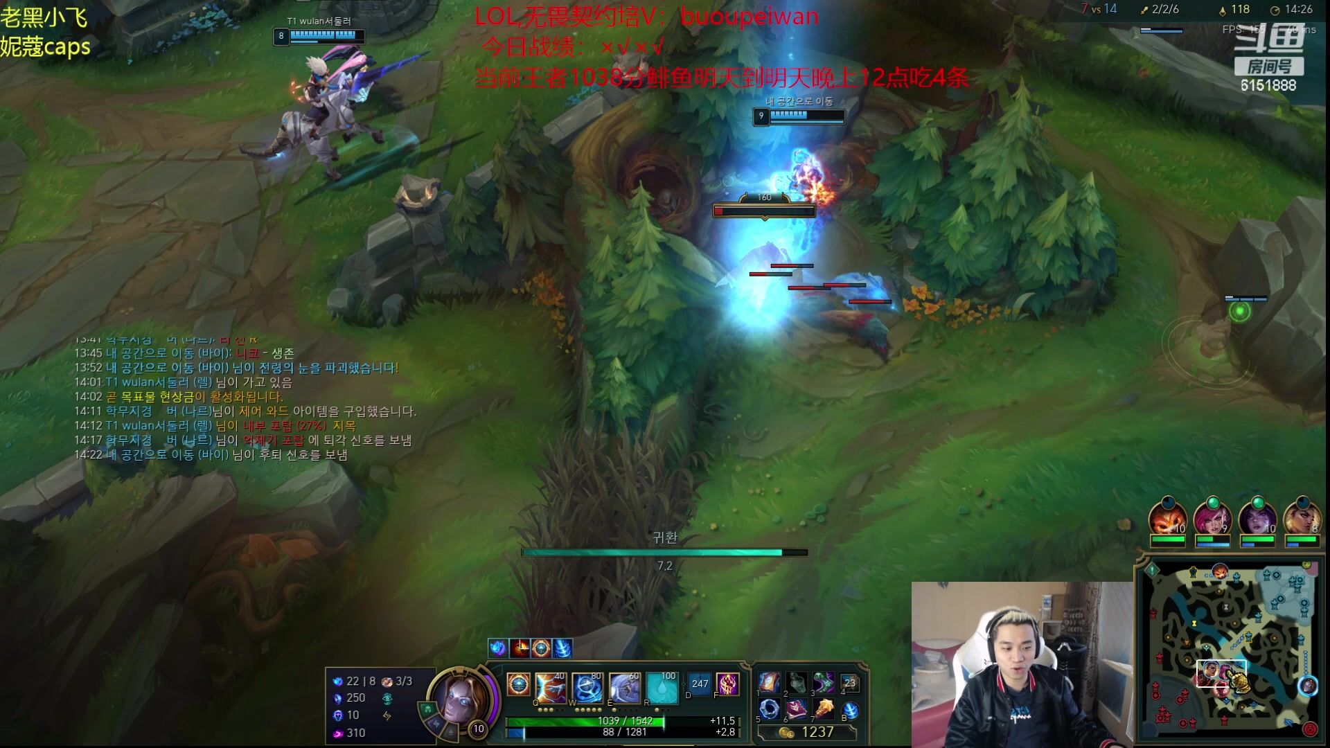 【2023-10-12 15点场】自宇666：韩服千分局！碰世界赛职业哥！