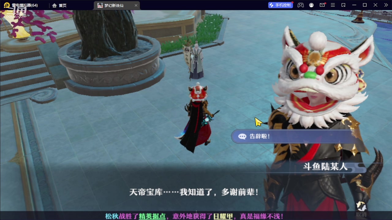 【2023-10-12 17点场】111陆某人：试玩一下下10324439