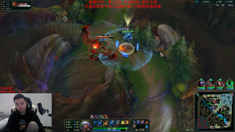 【英雄联盟】网友张顺飞的精彩时刻 20231013 10点场