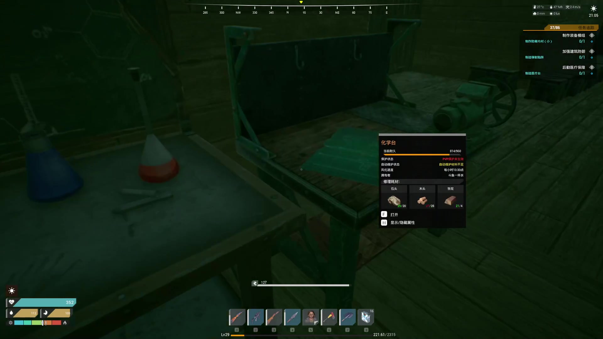 【2023-10-13 06点场】主播无忧丶：【无忧】front新游前线