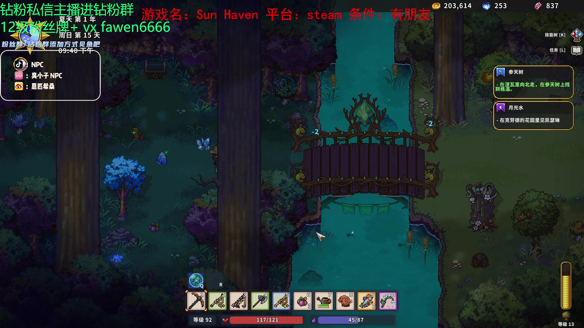 【2023-10-13 06点场】金甲EzNpc：真男人无所畏惧