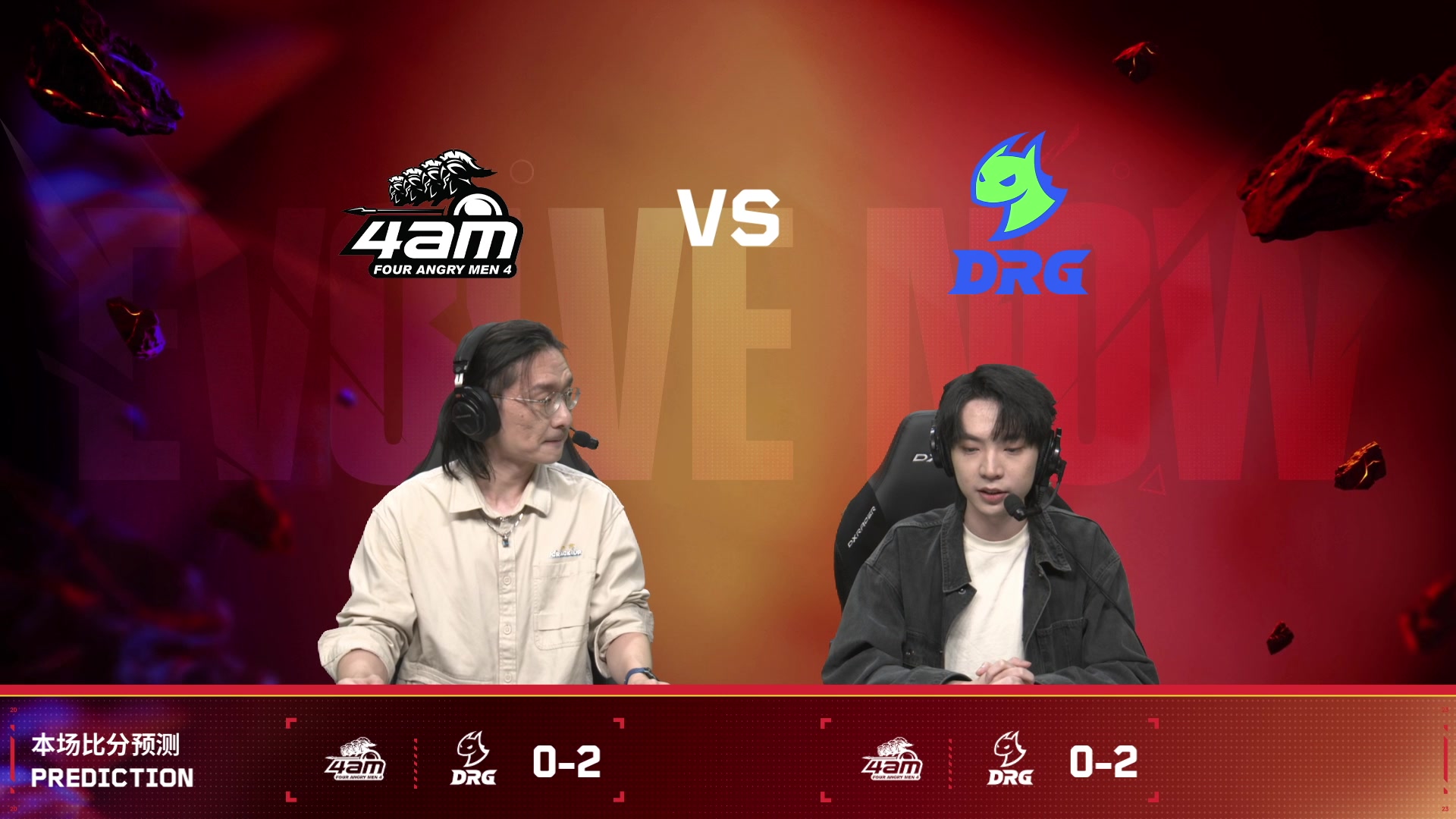 【2023-10-13 18点场】无畏契约赛事：直播丨进化者  DRGvs4AM BO3