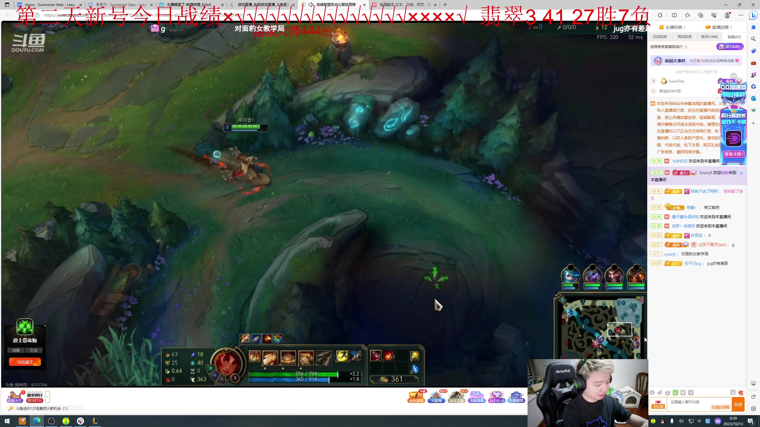 【2023-10-12 22点场】一家之猪ovo：生日快乐  7天大师 第二天