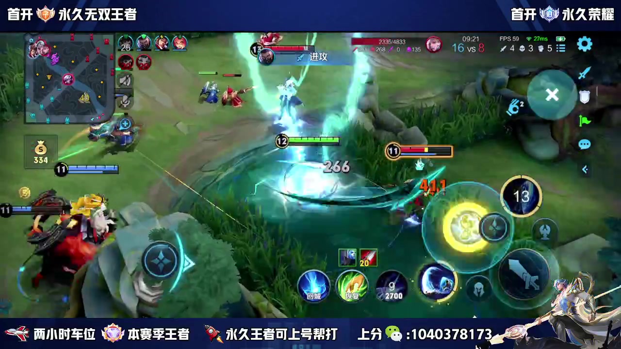 【2023-10-13 22点场】狗涯丶全能打野：无敌的我又无敌了 冲国服宫本