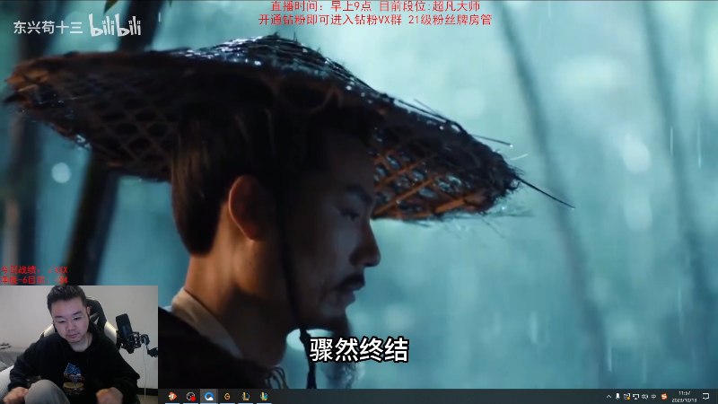 【英雄联盟】网友张顺飞的精彩时刻 20231013 11点场