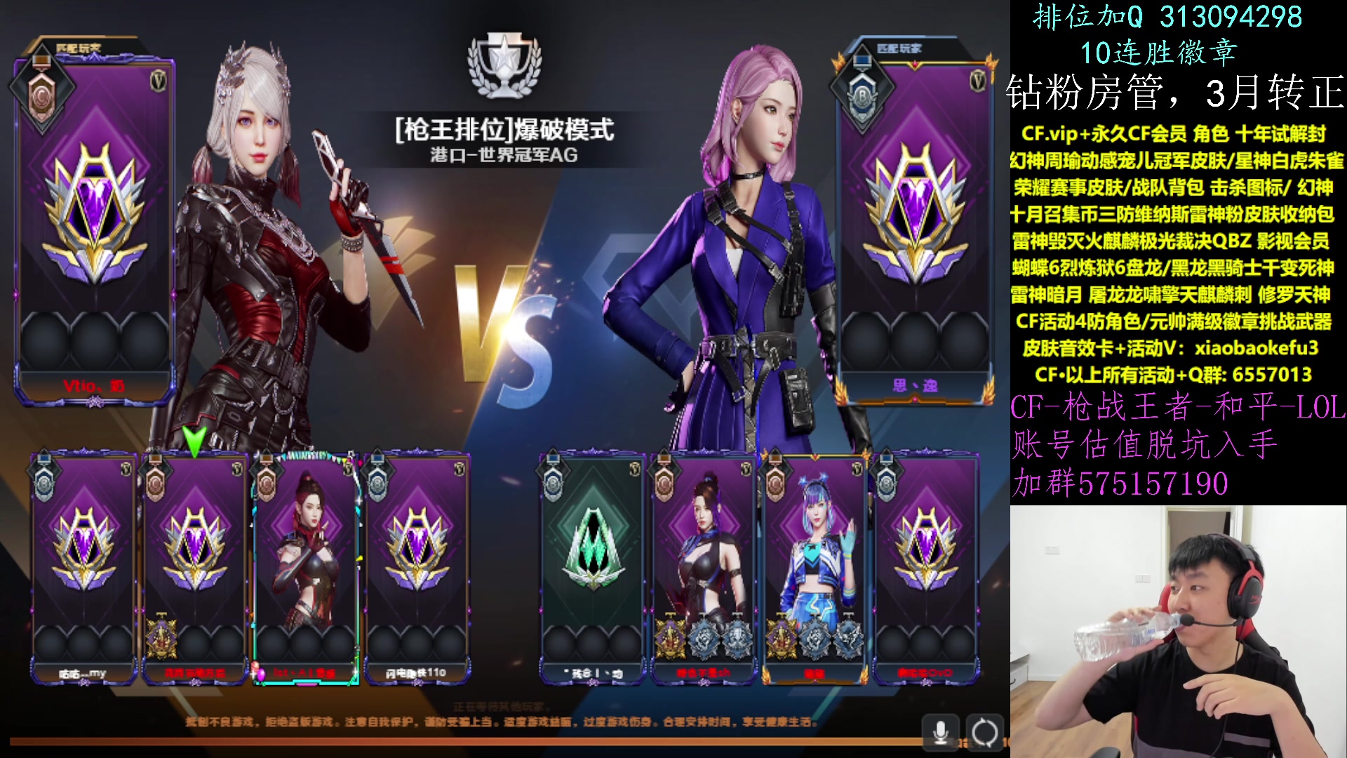 【2023-10-13 00点场】鲜肉赵山河：新赛季冲枪王之王~！