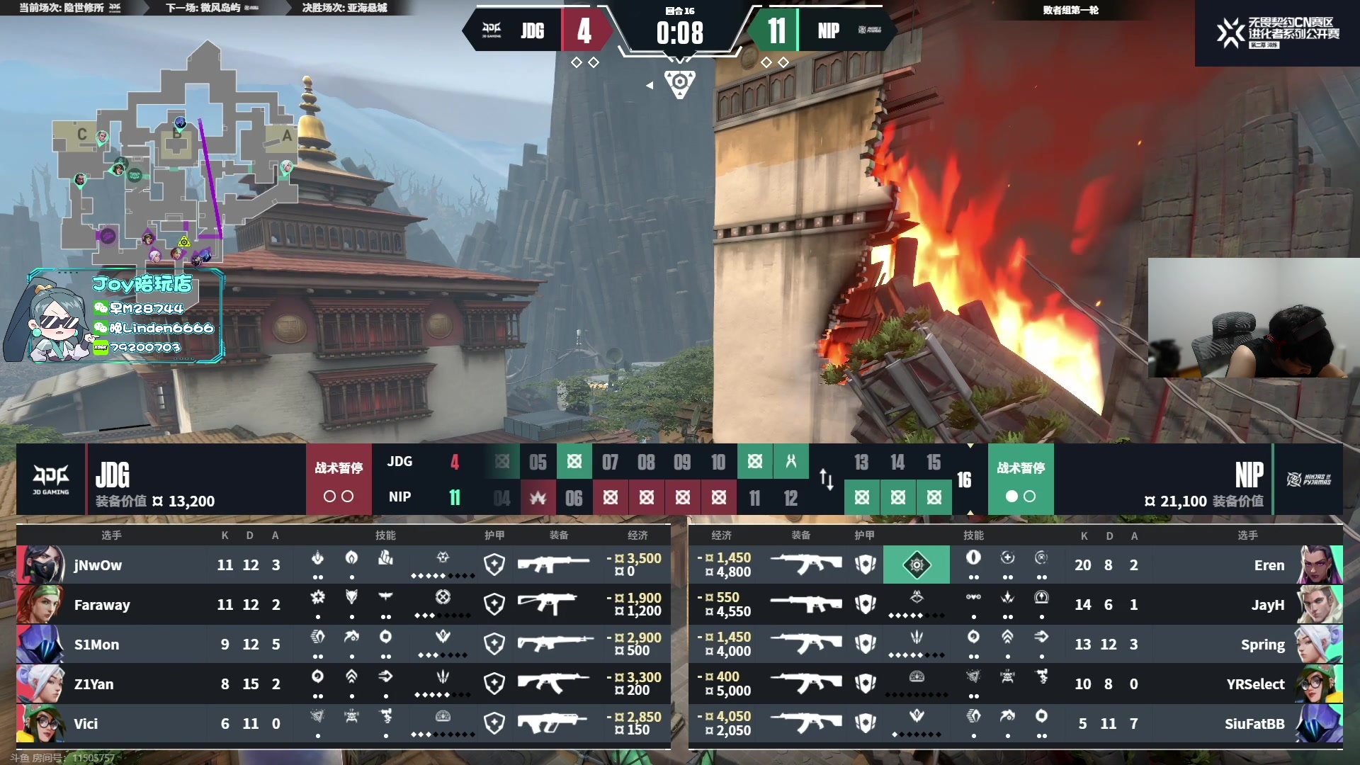 【2023-10-13 17点场】CSGO解说伟伟：VCT JDG VS NIP BO3