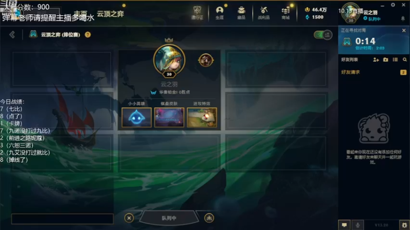 【2023-10-13 16点场】AG丶Snowy：加油加油加油 9462277