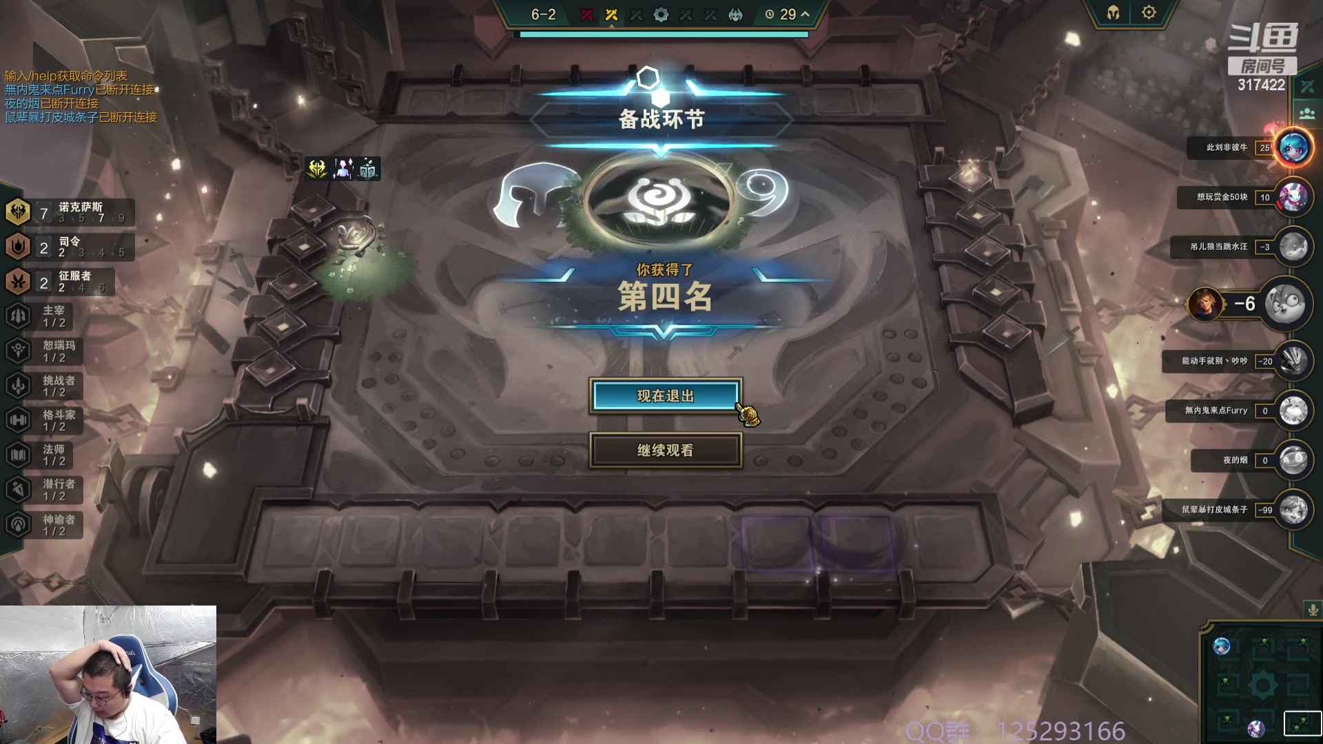 【2023-10-13 09点场】驴酱的冯雨大王：冯雨神君羽化飞升，神功大成！