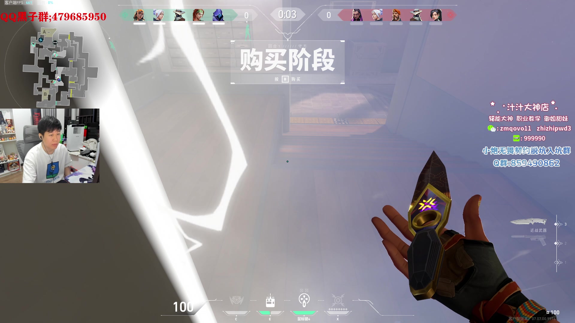 【2023-10-10 22点场】B加巧克力：【B加】铁血讲师教学