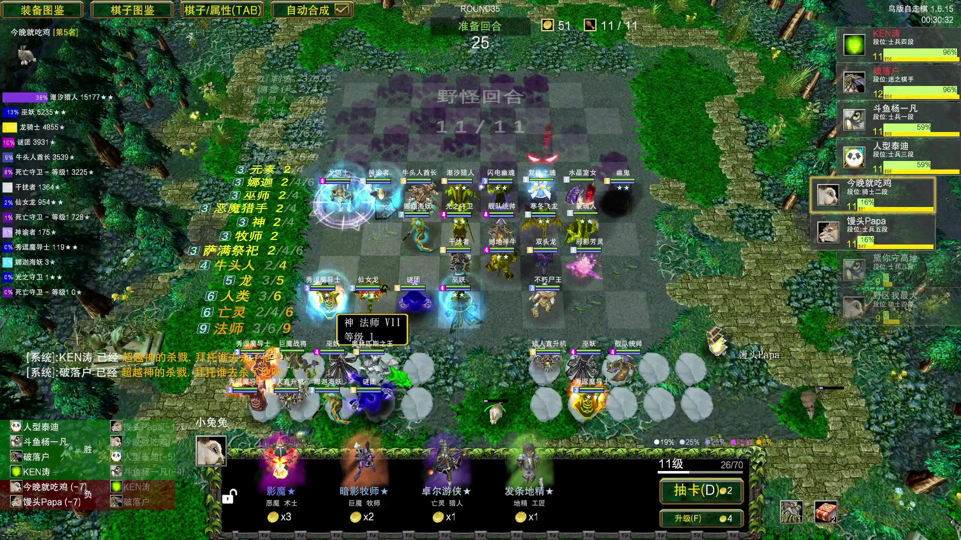 【2023-10-12 21点场】Dota小蝴蝶：失踪人口回归~ 5510379
