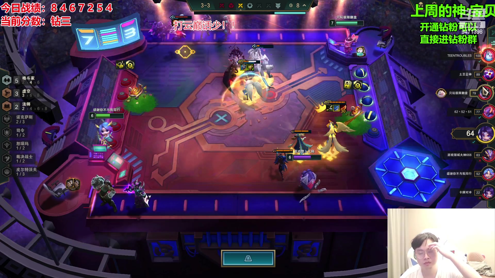 【2023-10-13 21点场】NB丶小飞：小飞：云巅day6！