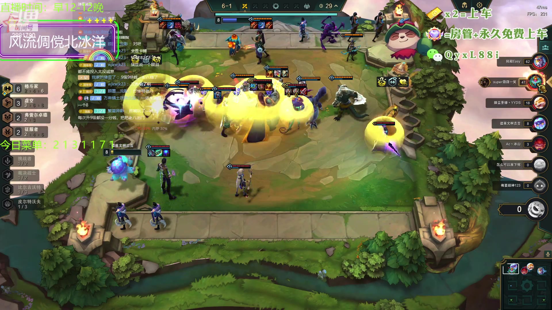 【2023-10-13 18点场】晴天QyxL：晴天：云顶的尽头是九五