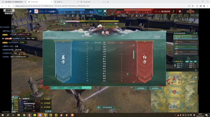 第四届【帮会联赛】4进2（大风歌VS最帮）第一局