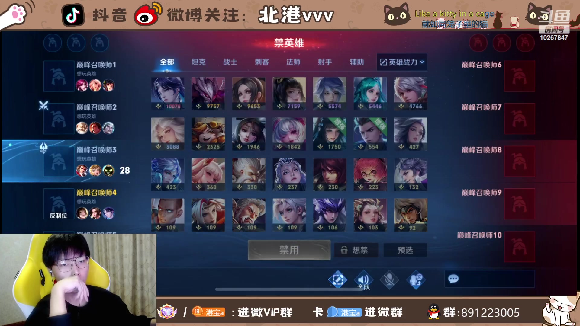 【2023-10-12 20点场】北港ovo:连胜在向我挥手
