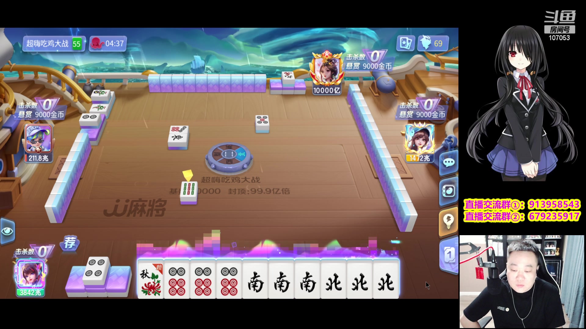【2023-10-12 21点场】dnf冷寨主：【冷寨主】主打儒雅随和谦逊话少！