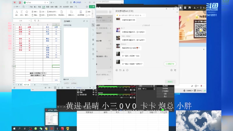 【2023-10-12 14点场】淋淋雨829：圣战迷恋的直播间