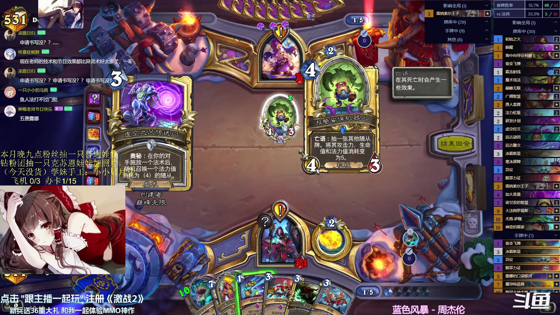 【2023-10-13 19点场】神棍老师麦迪文：神棍老师：偶尔迟到的直播间