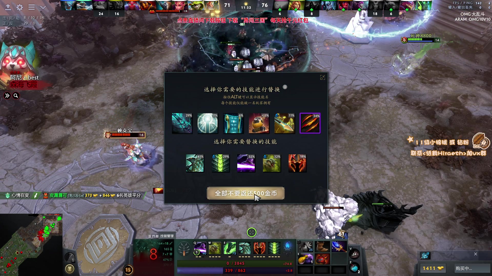 【2023-10-13 18点场】sakira丶hao：你们懂4+2吗 比赛结束来