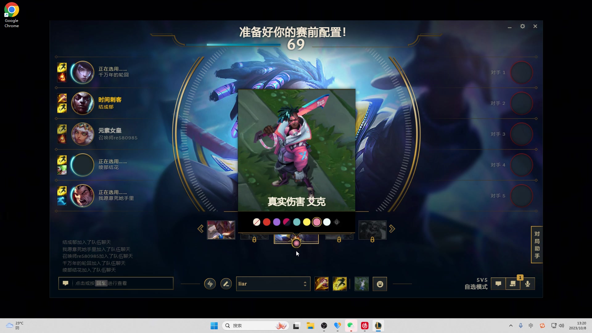 【2023-10-08 12点场】结成郁丶：有时候沉默