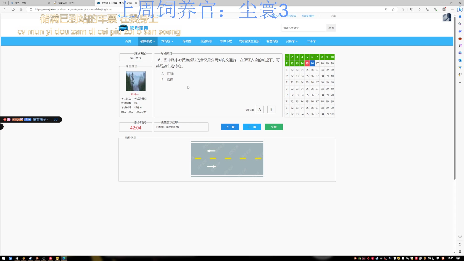 【2023-10-13 11点场】来一坨吧：知足常乐喔~