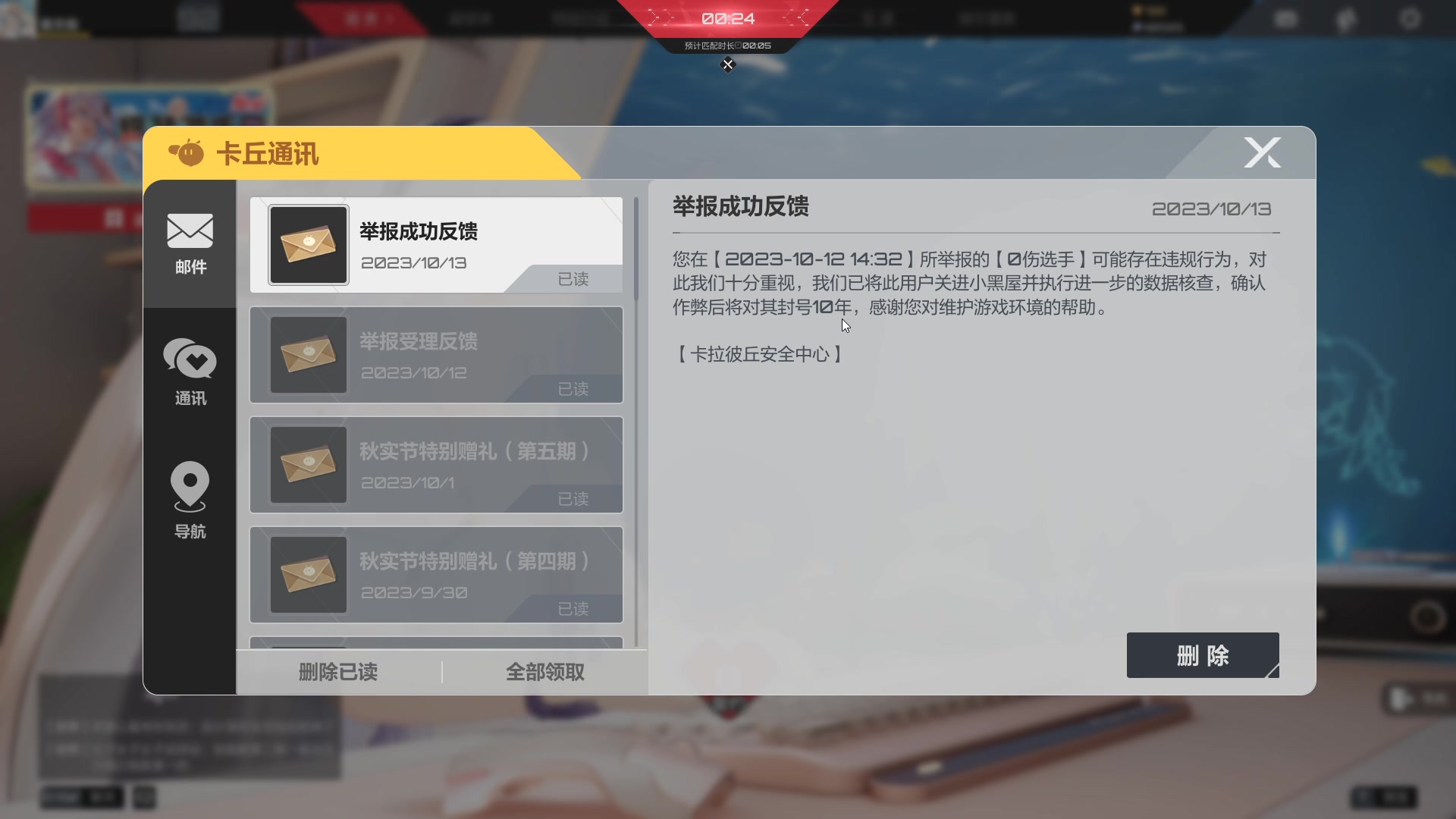 【2023-10-13 10点场】黑霄Cloud：匹诺曹+卡拉彼丘+手游+PS4随便玩玩