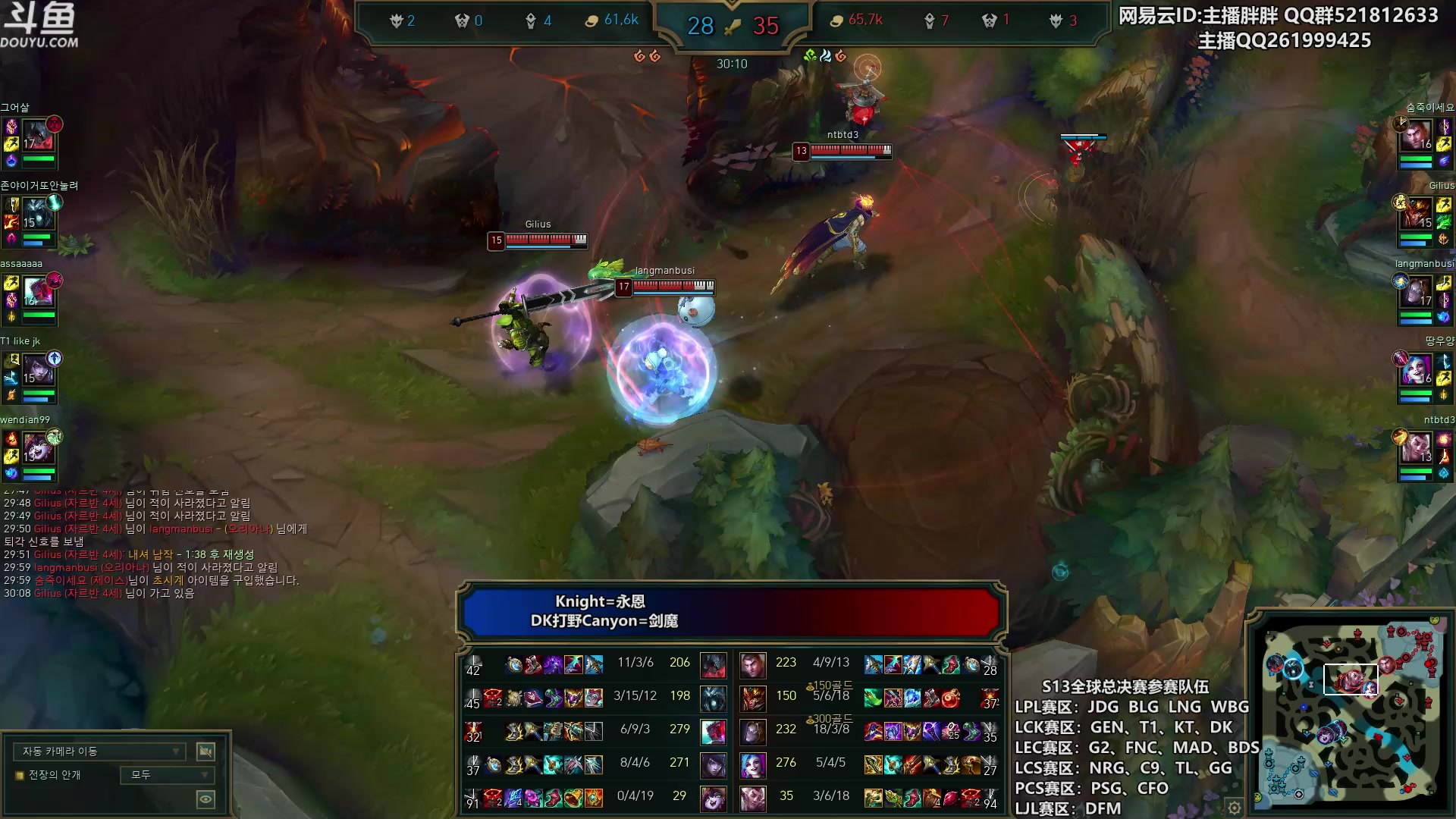 【2023-10-12 23点场】胖胖灬：胖胖OB：S13开赛 JD BLG训练